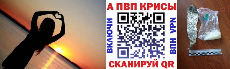 Alfa_PVP мука гидра зеркало Перевоз