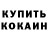 Кетамин VHQ Avery Spalding