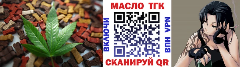 omg маркетплейс  купить   Перевоз  Печенье с ТГК марихуана 