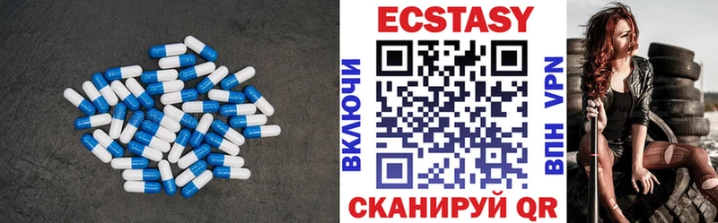 ЭКСТАЗИ бентли  мега ТОР  Перевоз 