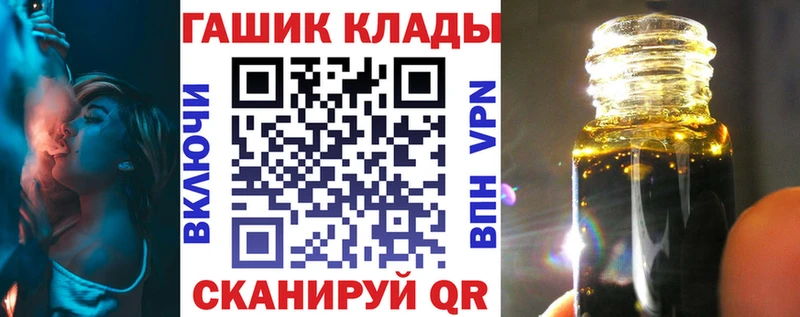 купить наркотики сайты  Перевоз  Гашиш гашик 