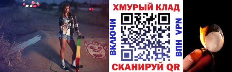 закладки  Перевоз  Героин VHQ 