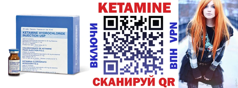 КЕТАМИН ketamine  Перевоз 