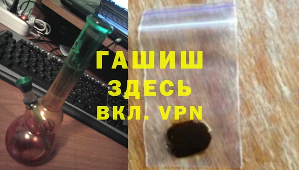 MDMA Аркадак