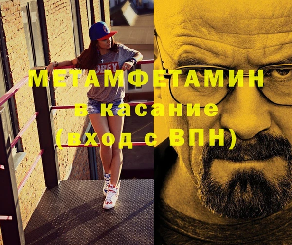 герыч Балахна