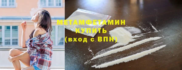 скорость mdpv Баксан