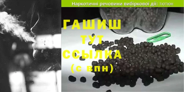 MDMA Аркадак