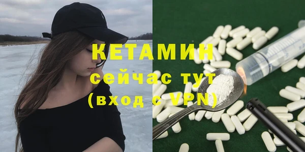 MDMA Аркадак