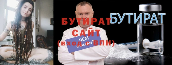 герыч Балахна