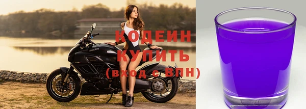 хмурый Армянск