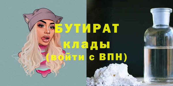 хмурый Армянск