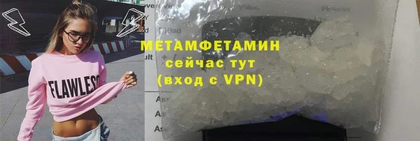 хмурый Армянск