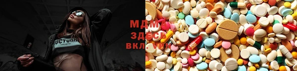 MDMA Аркадак