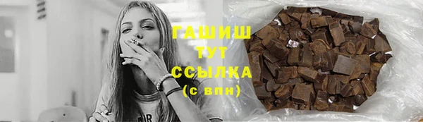 MDMA Аркадак