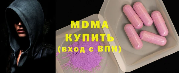 хмурый Армянск