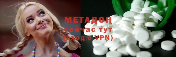 MDMA Аркадак