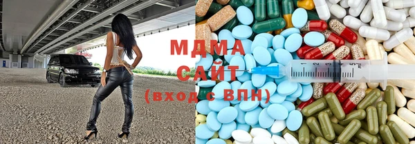 MDMA Аркадак