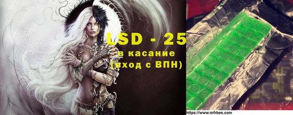 кристаллы Ступино