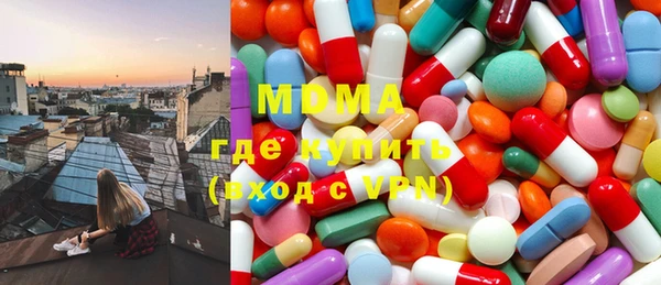 каннабис Арсеньев