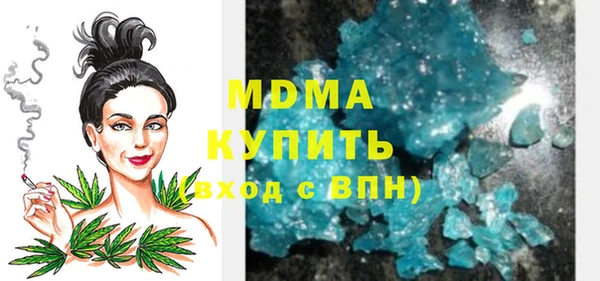 хмурый Армянск