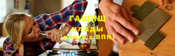 каннабис Арсеньев