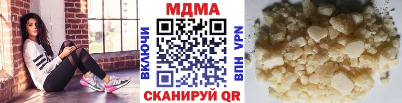 МДМА молли  блэк спрут сайт  Перевоз 