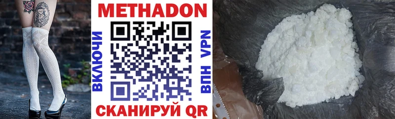 omg как войти  где продают наркотики  Перевоз  МЕТАДОН VHQ 
