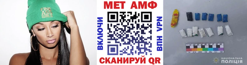 МЕТАМФЕТАМИН витя  Перевоз 