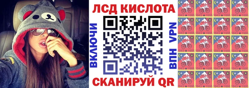 kraken онион  Перевоз  Марки N-bome 1500мкг 