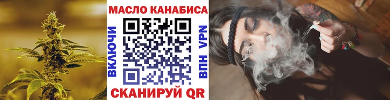 KRAKEN рабочий сайт  Перевоз  ТГК концентрат 