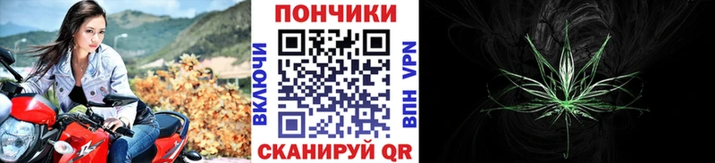 Марихуана план Перевоз